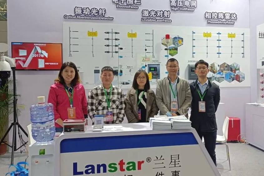 安防展會直擊|蘭星科技強勢亮相2021福州智慧城市安防展會！